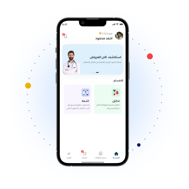 app-image